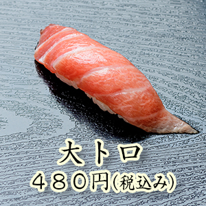 単品握り寿司メニュー 出前寿司 彩海